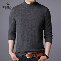 虎都 羊绒衫男 高领套头秋冬新款针织衫休闲打底衫纯色潮流男装纯羊绒毛衣 BZHD9617 藏青 170/M