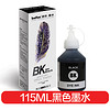 得印(befon)BT6000BK系列黑色墨水115ML(适用兄弟 DCP-T300/T500W/T700W/MFC-T800W)