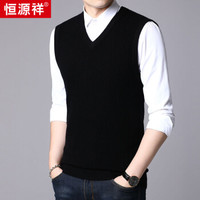 恒源祥羊毛背心男士休闲V领坎肩纯色100%羊毛马甲秋冬季毛衣男装 15508055 黑色 180/96A