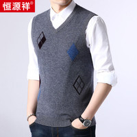 恒源祥羊毛背心男士V领无袖坎肩毛衣商务休闲男装上衣秋冬保暖 15508058 中灰 165/84A