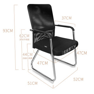 奇晟铭源 电脑椅子 办公椅子 家用座椅 人体工学椅 LC-139