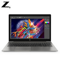 惠普（HP）Z系列ZBook15UG6 15.6英寸 移动工作站设计笔记本 i7-8565U/16GB/1TB/4G独显/W10H/4年保修