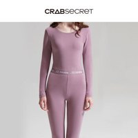 螃蟹秘密女保暖内衣女士圆领修身打底情侣秋衣秋裤套装 2019秋季新品 女-香芋 XL