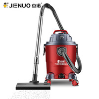 杰诺吸尘器家用小型大吸力静音超强力大功率干湿吹地毯吸尘机JN-308S