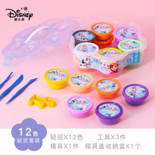 迪士尼（Disney）彩泥超轻粘土幼儿园小孩12色轻泥DIY手工制作橡皮泥陶泥含配件模具 冰雪奇缘E0129F