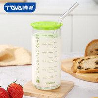 华派TQVAI 玻璃杯300ml牛奶杯 高硼硅玻璃杯 耐高温刻度水杯酸奶杯奶粉杯早餐杯 送玻璃吸管 硅胶盖 T135-L绿