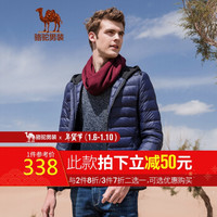 骆驼（CAMEL）男装 羽绒服男女简约百搭防风白鸭绒连帽外套D8Y240538宝石蓝L