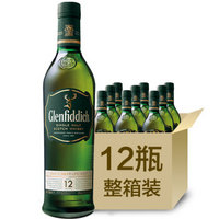 格兰菲迪（Glenfiddich）12年苏格兰单一麦芽威士忌700ml整箱装（1*12瓶）