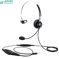 科特尔(CALLTEL)话务耳机/话务耳麦/话务员/商务客服/呼叫中心耳机H650NC水晶头线控在耳机调节音量和静音