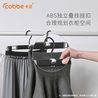 卡贝（cobbe）裤架裤夹家用带夹子衣架多功能挂衣架裤挂防滑裤夹子玫瑰金