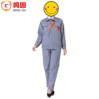 鸣固 长袖劳保工作服套装男女工厂工程服车间厂服工装灰色橘边套装165M
