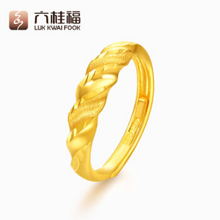 六桂福（LUK KWAI FOOK）黄金戒指 简爱足金黄金戒/对戒情侣款送女友 RH0049 3.3-3.39g