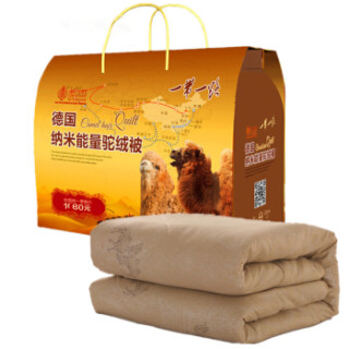 商品名品居 mingpinju 驼毛绒被 200*230礼品盒包装 3斤加包装 创意