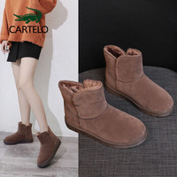 卡帝乐鳄鱼 CARTELO 雪地靴女加绒加厚女靴短筒短靴韩版百搭保暖棉鞋 KDLQW-9001 豆沙 40/250(1.5)
