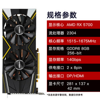 Radeon RX 5700XT Challenger D 8G OC显卡+英特尔（Intel） i9-9900KF 卡U套装