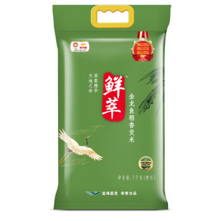 金龙鱼 鲜萃稻香贡米5KG