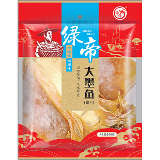 绿帝 大墨鱼 500g 1包  0243yl