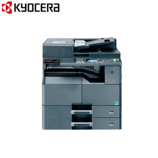 京瓷 (Kyocera) TASKalfa 2210 A3黑白多功能数码复合机 标配+输稿器+第二纸盒（免费上门安装+保修）