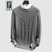 吉普盾针织衫男2019年秋季新款潮流圆领线衣时尚纯色套头针织打底衫毛衣男 灰色 2XL