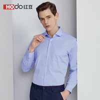 红豆（Hodo）男装 商务休闲男士多种领型纯色长袖衬衫 B1蓝色(温莎领) 38