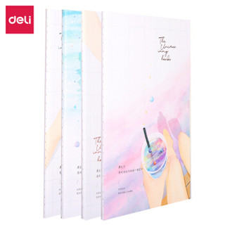 得力(deli)4本A5/40张逐梦系列学生缝线软抄本 课堂作业本记事本日记本笔记本子文具 FA540-4