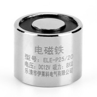 伊莱科（ELECALL） 直流电磁铁吸盘 微型小型圆形强力电吸盘磁铁吸力8Kg ELE-P25/20 DC12V