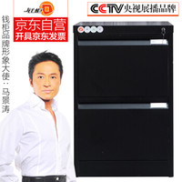 钱柜挂劳柜档案柜 办公资料柜文件柜铁皮柜 立式卡箱挂捞柜FC挂劳柜快捞柜 二斗卡箱