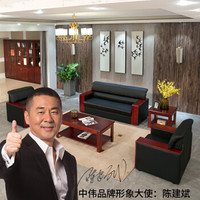 ZHONGWEI 中伟 办公家具办公沙发商务办公接待会客沙发3+1+1+大茶几