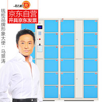 钱柜 企业事业单位指纹识别寄存柜公司商场KTV智能电子员工柜存包柜储物柜24门指纹