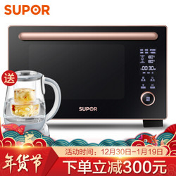 苏泊尔（SUPOR）26L家用台式蒸烤箱 蒸箱烤箱二合一 烘焙发酵 智能预约 蒸烤一体 电烤箱ZK26FC801