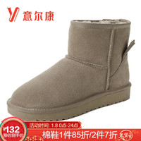 意尔康女鞋雪地靴女平底短靴女时尚学院风棉鞋女 9763DM27463W 卡其 38