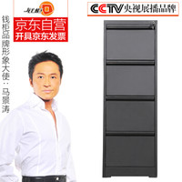 钱柜 挂劳柜档案柜资料柜矮柜文件柜铁皮柜办公柜 A4挂快劳柜 四抽卡箱