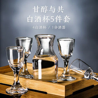 利比Libbey 玻璃白酒杯 烈酒杯 茅台杯 分酒器 彩盒装 4支酒杯+1支分酒器56620