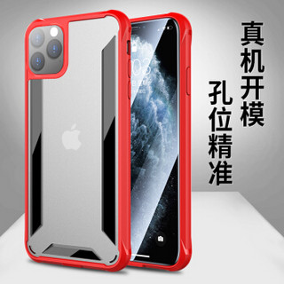 酷乐锋 苹果11Pro Max手机壳 iPhone11 pro max防摔透明保护套/磨砂PC背板全包外壳 6.5英寸-红色