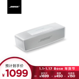 BOSE 博士 SoundLinkmini II-特别版 无线音箱 Mini 2