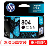 惠普（HP官网）T6N10AA 804 黑色墨盒(适用于HP ENVY Photo 6220 /HP ENVY Photo 6222)