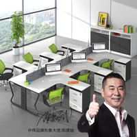 中伟屏风办公桌组合员工桌职员桌卡座现代简约工作位钢架电脑桌干字型6人位含椅子2800*3600*750