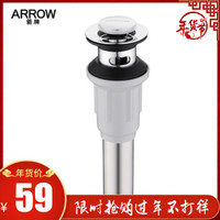 箭牌 (ARROW)面盆下水器 不锈钢洗脸盆弹跳去水器 适用陶瓷面盆 玻璃面盆AE5305