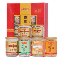 姚生记 每日坚果炒货 新年年货礼盒干果核桃 休闲零食大礼包 尊贵一品混合坚果礼盒1452g/罐装