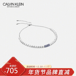 CK卡文克莱(CalvinKlein)Tune和弦系列首饰 银色手链 KJ9MMB040400
