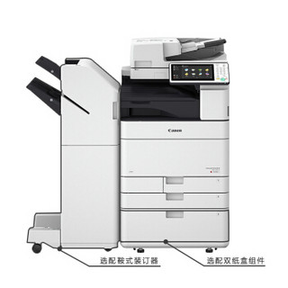 佳能（Canon）iR-ADV C5540复印机A3彩色激光打印机数码复合机一体机含输稿器+双纸盒+鞍式装订器