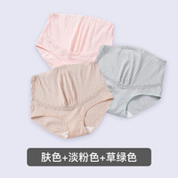婧麒(JOYNCLEON) 孕妇内裤高腰棉托腹孕怀孕期产后内衣产妇短裤头大码3条装 肤色+淡粉+草绿 XL码 Jnk6903A