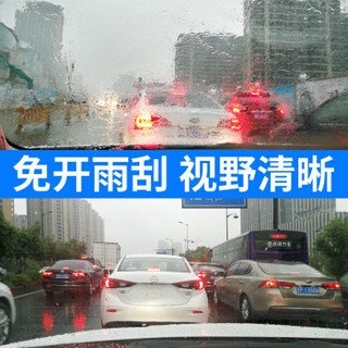 固特威 防雨剂后视镜防水剂汽车玻璃镀膜拨水剂车用雨敌驱水剂KB-9112