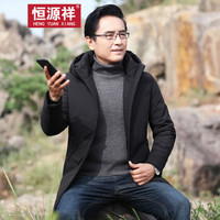 恒源祥羽绒服男士中长款2019秋冬新品连帽保暖中老年大衣男纯色商务休闲爸爸装外套 黑色 M/170
