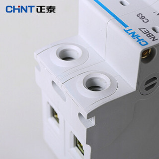 CHNT 正泰 空气开关 家用小型断路器 空开 NBE7 2P 63A