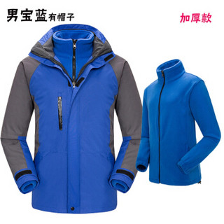 AUDDE 2019冬季新款女装新品短外套女冲锋衣男女两件套加厚登山服户防风工作服 cchtz405 黄色男 S