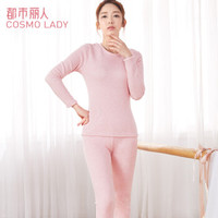 都市丽人保暖内衣女圆领厚款加绒简约纯色女士保暖套装1W9204 淡粉 XL