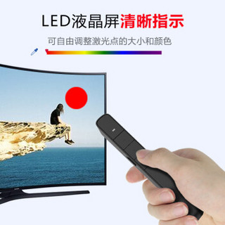 诺为spotlight无线演示器空中鼠标 数字激光笔  投影笔  演放大聚焦凸显液晶屏可显N78M