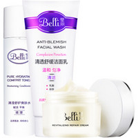 Belli 璧丽 滢润保湿护肤套装 3件套(洁面乳191ml+爽肤水150ml+面霜50g)