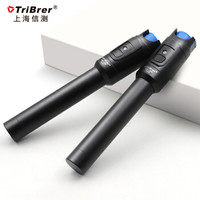 TriBrer上海信测30mW公里红光光纤笔红光源光纤测试打光笔检测光迷你红光笔中国电信通光笔